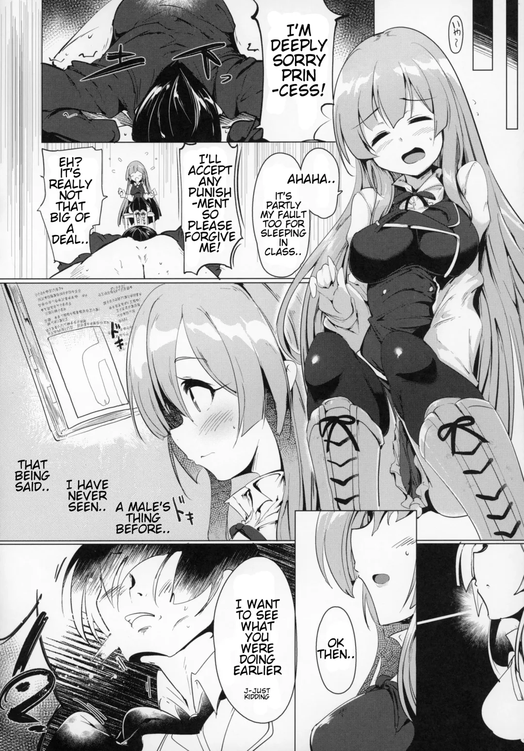[Momio] Manaria Oukoku no Ohime-sama to Manaria Gakuin Ippan Seito Ore no Aida ni Ecchi na Event nante Okiru Wake ga Nai Fhentai - Page 9