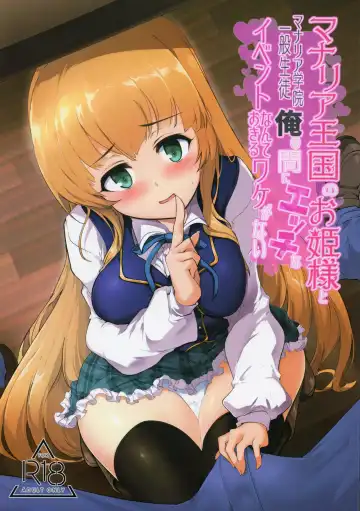 Read [Momio] Manaria Oukoku no Ohime-sama to Manaria Gakuin Ippan Seito Ore no Aida ni Ecchi na Event nante Okiru Wake ga Nai - Fhentai