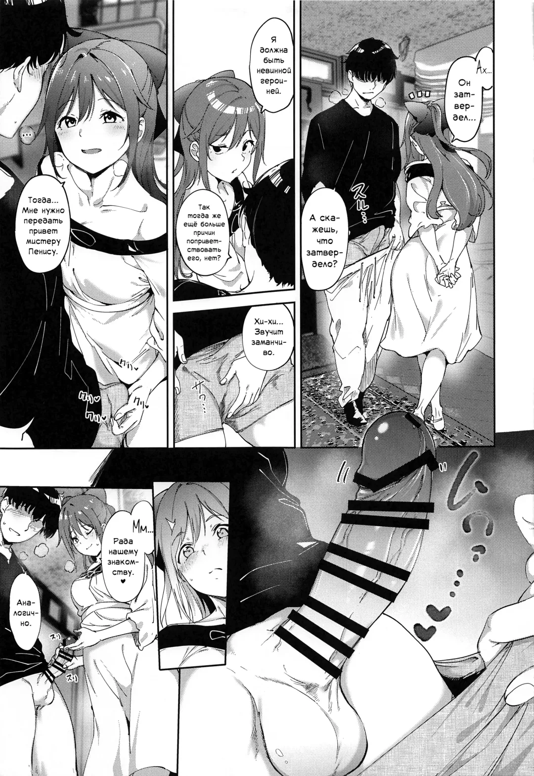 [Alp] Osaka no Kyuujitsu | Выходной день Осаки Fhentai - Page 12