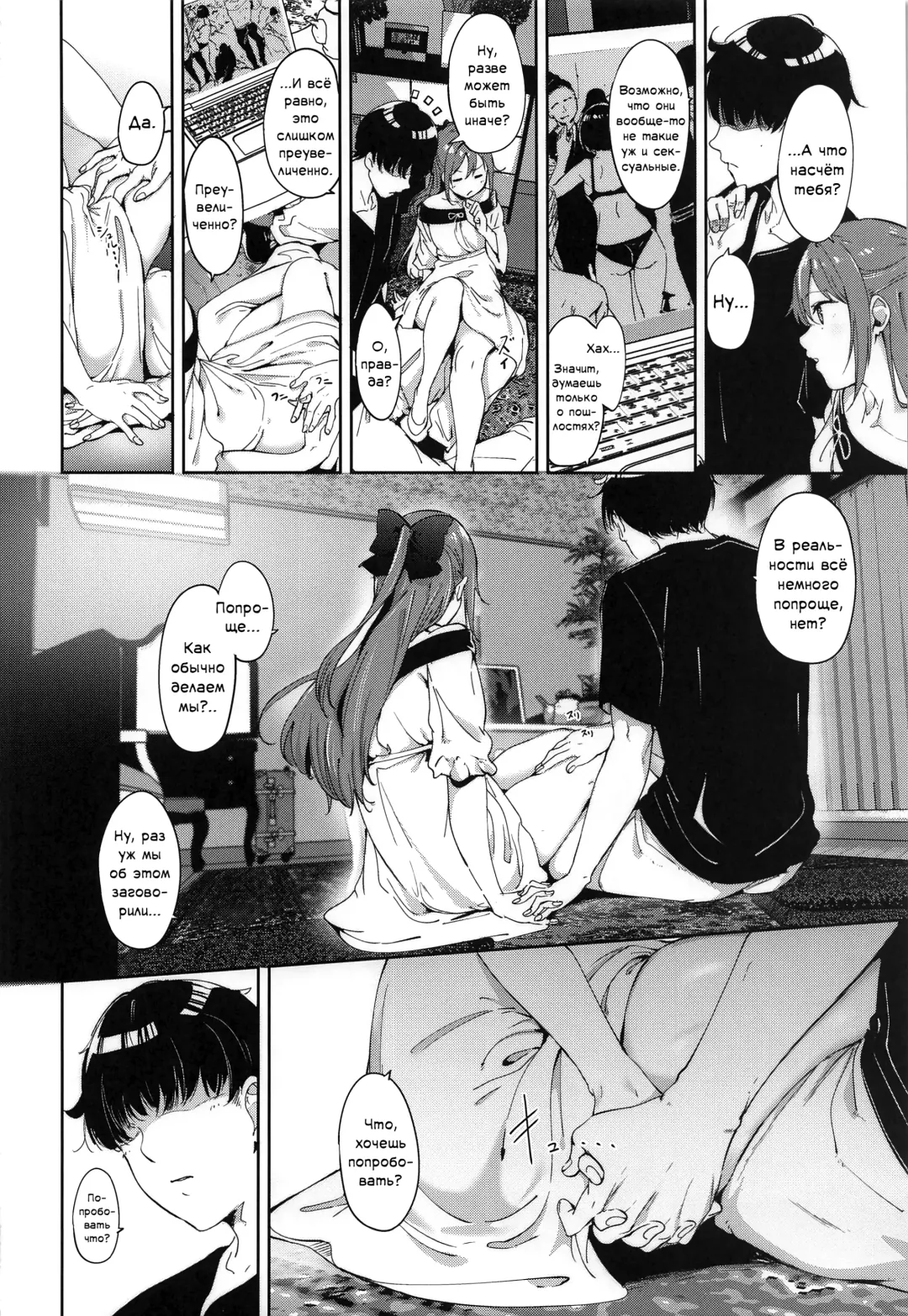 [Alp] Osaka no Kyuujitsu | Выходной день Осаки Fhentai - Page 7