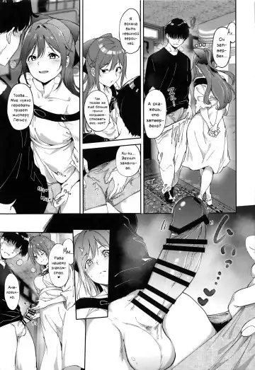[Alp] Osaka no Kyuujitsu | Выходной день Осаки Fhentai - Page 12