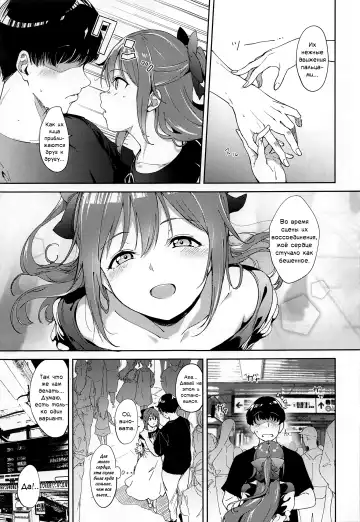 [Alp] Osaka no Kyuujitsu | Выходной день Осаки Fhentai - Page 4
