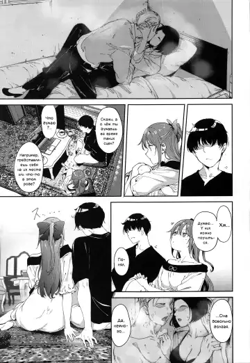 [Alp] Osaka no Kyuujitsu | Выходной день Осаки Fhentai - Page 6