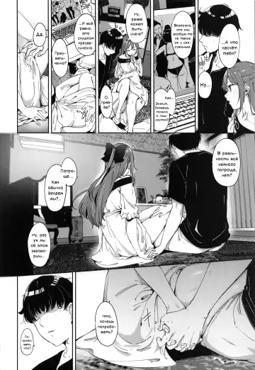 [Alp] Osaka no Kyuujitsu | Выходной день Осаки Fhentai - Page 7