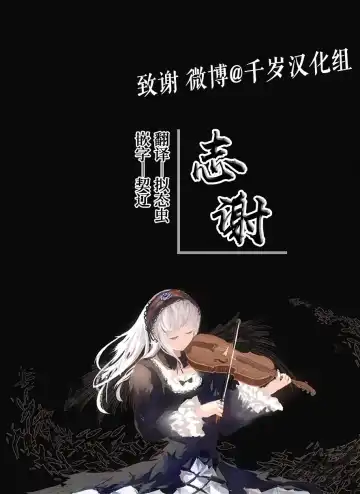 [Himajin No Izu] Zetsurin Marisa to Koakuma to Sakuya Fhentai - Page 13