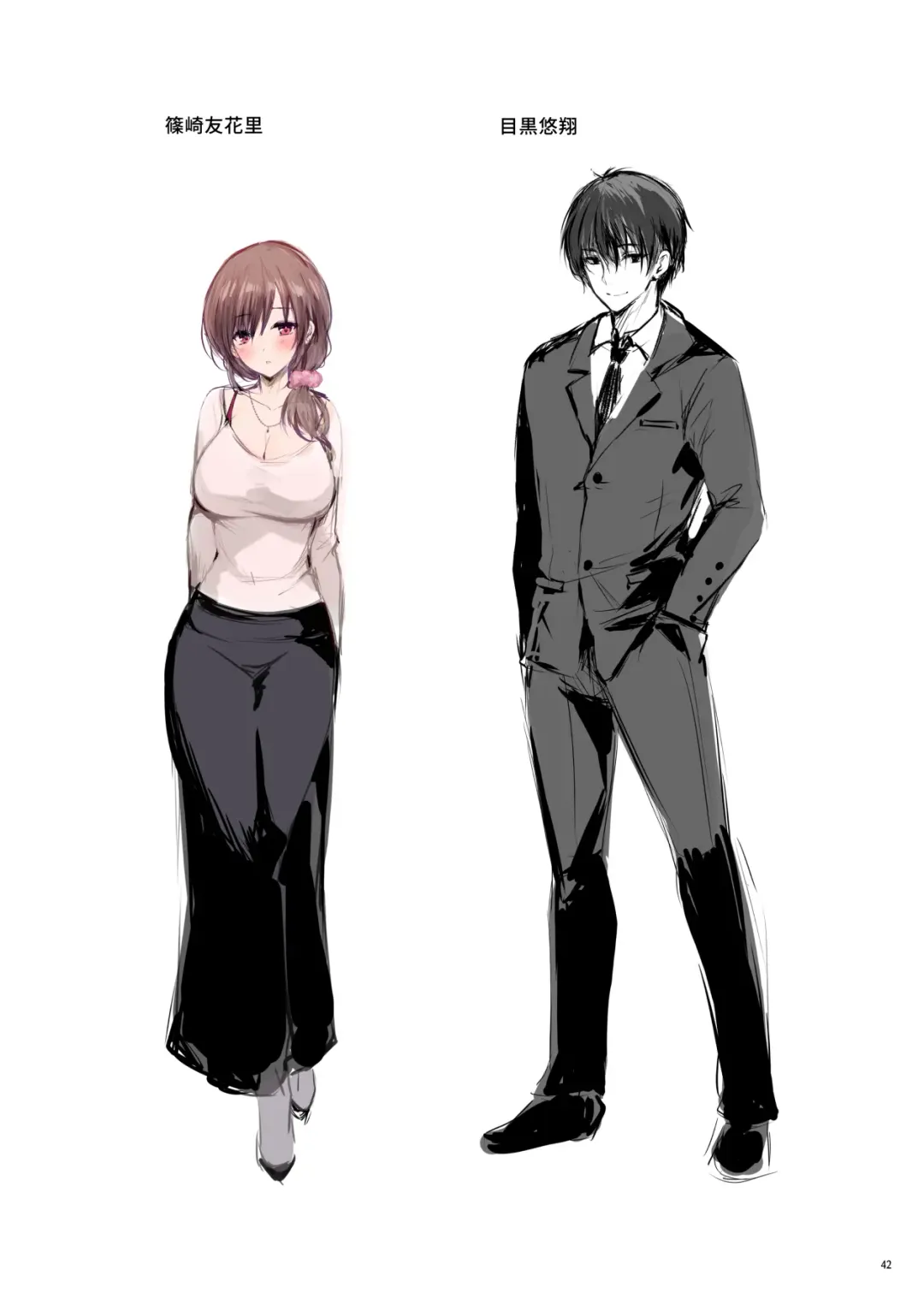 [Mafuyu] Wakazuma Reform Fhentai - Page 45