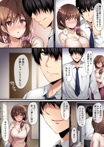 [Mafuyu] Wakazuma Reform Fhentai - Page 10