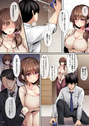 [Mafuyu] Wakazuma Reform Fhentai - Page 6