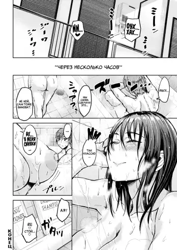 [Yatsuki Hiyori] One Summer Day Fhentai - Page 16
