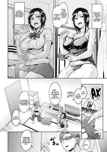 [Yatsuki Hiyori] One Summer Day Fhentai - Page 2
