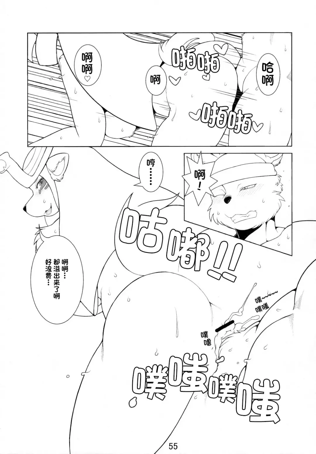 [Sindoll] Serving the Queen | 侍奉女王 Fhentai - Page 3