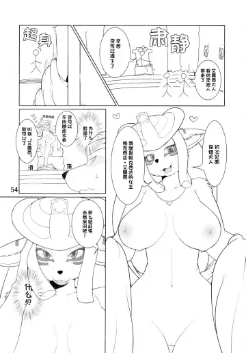 [Sindoll] Serving the Queen | 侍奉女王 Fhentai - Page 2