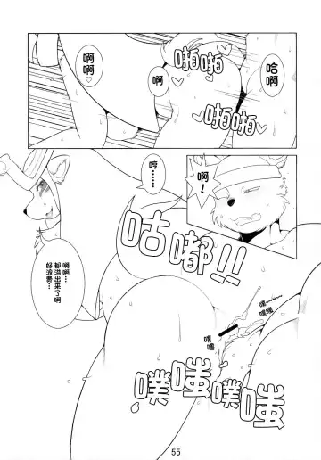 [Sindoll] Serving the Queen | 侍奉女王 Fhentai - Page 3