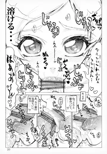 [Yamino Kenji] Futa Futa Yuririn Fhentai - Page 20