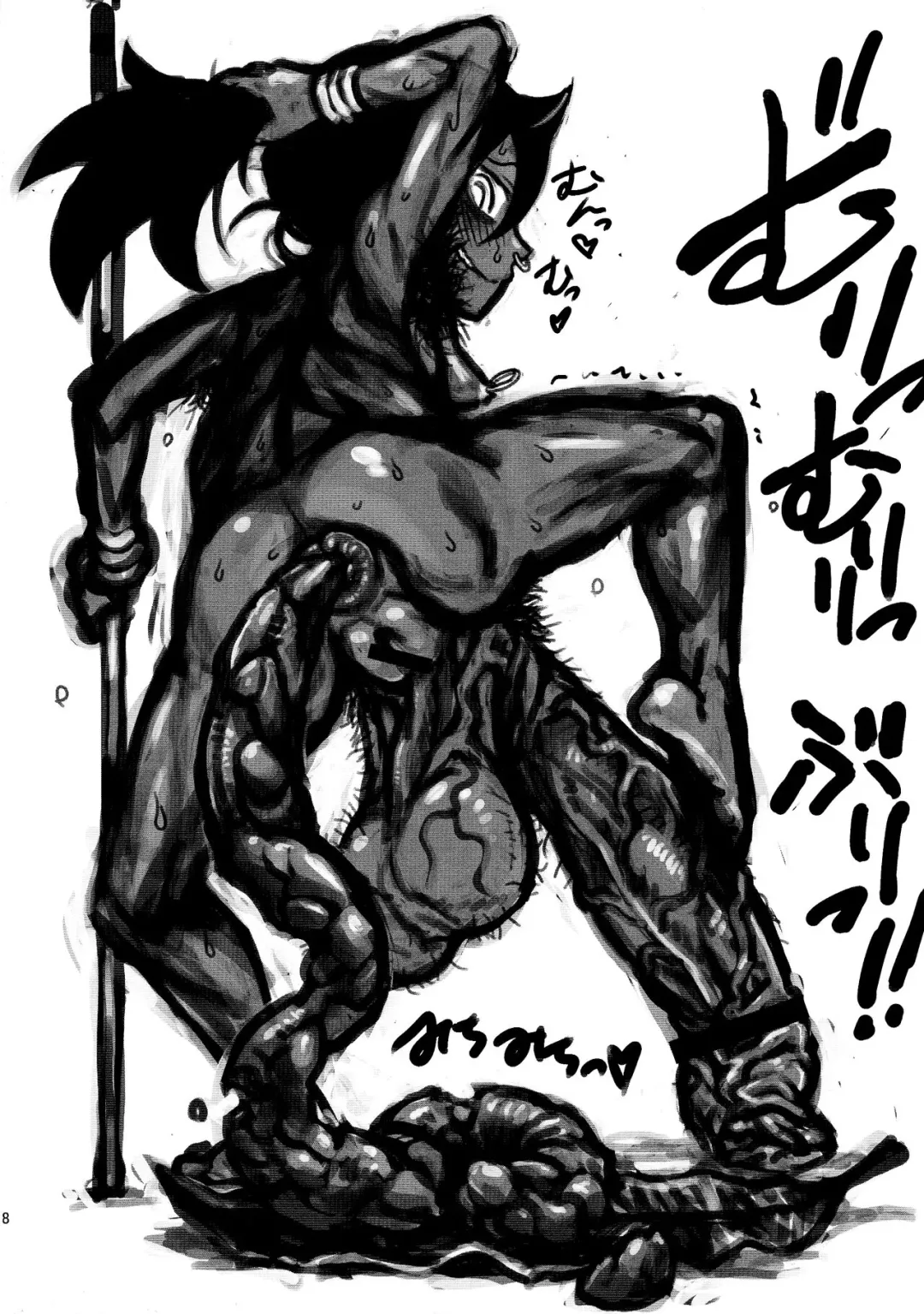 [Radiohead] Watashi ga mo Kotchi o Bakukon Futanari Dojin-ka Shitaku Naru no wa dou Kangaete mo Yononaka ga Warui! Fhentai - Page 8