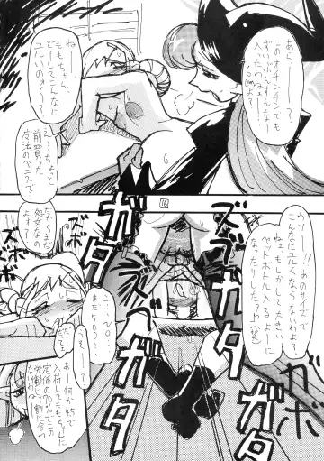 [Dori Rumoi] Nayayoshi 7 Fhentai - Page 16