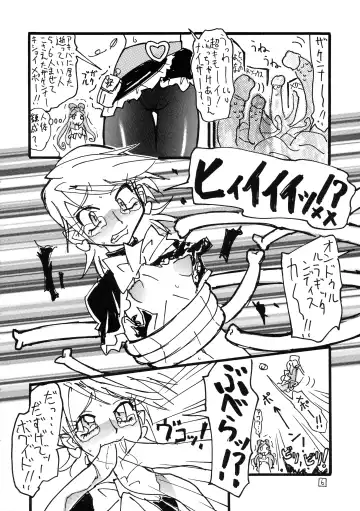 [Dori Rumoi] Nayayoshi 7 Fhentai - Page 6