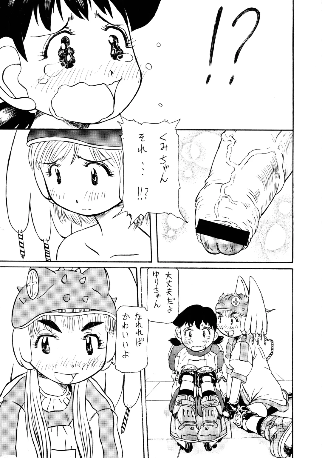 [Radiohead] Logical Plogression Level 1 Fhentai - Page 15