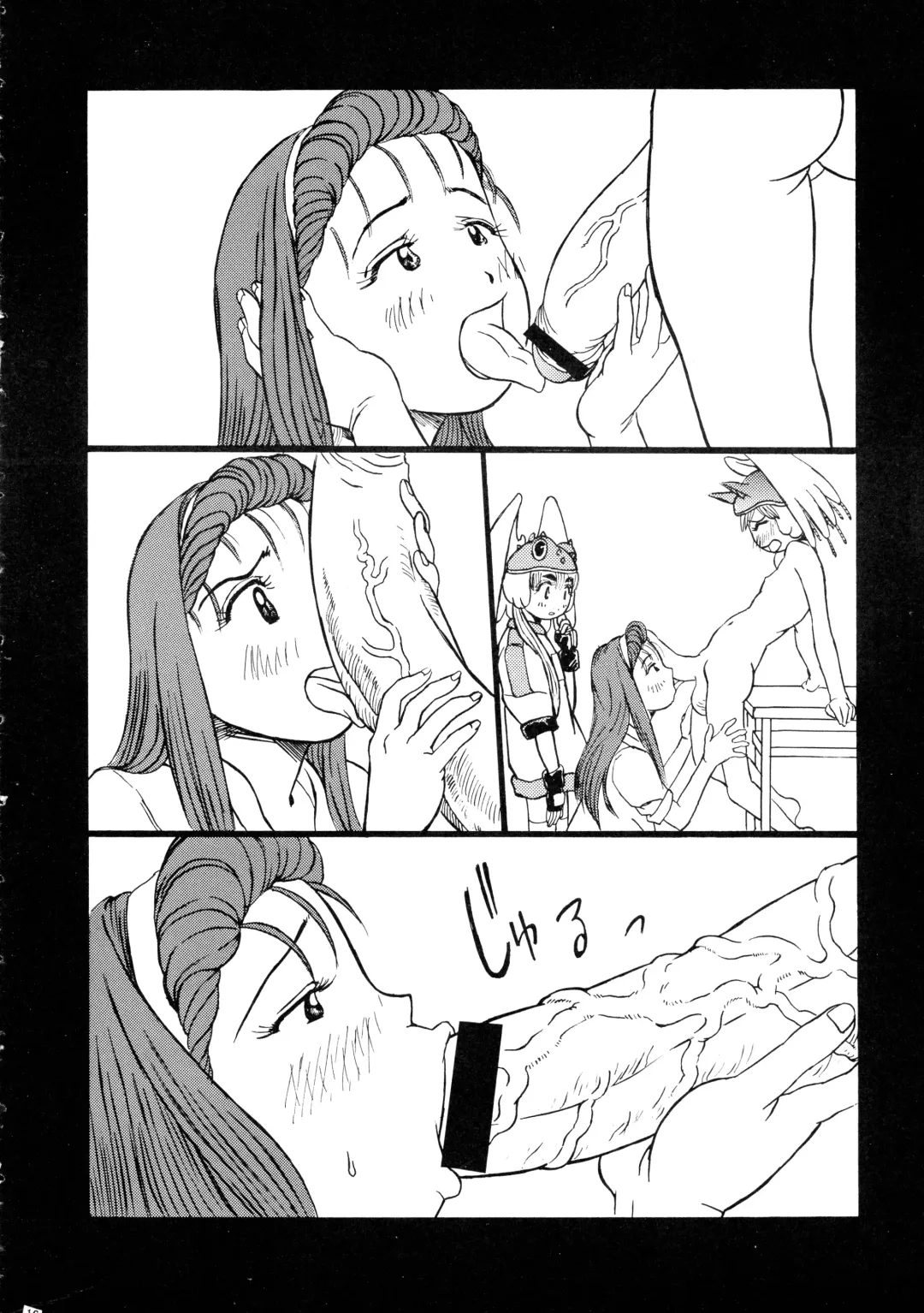 [Radiohead] Logical Plogression Level 1 Fhentai - Page 16