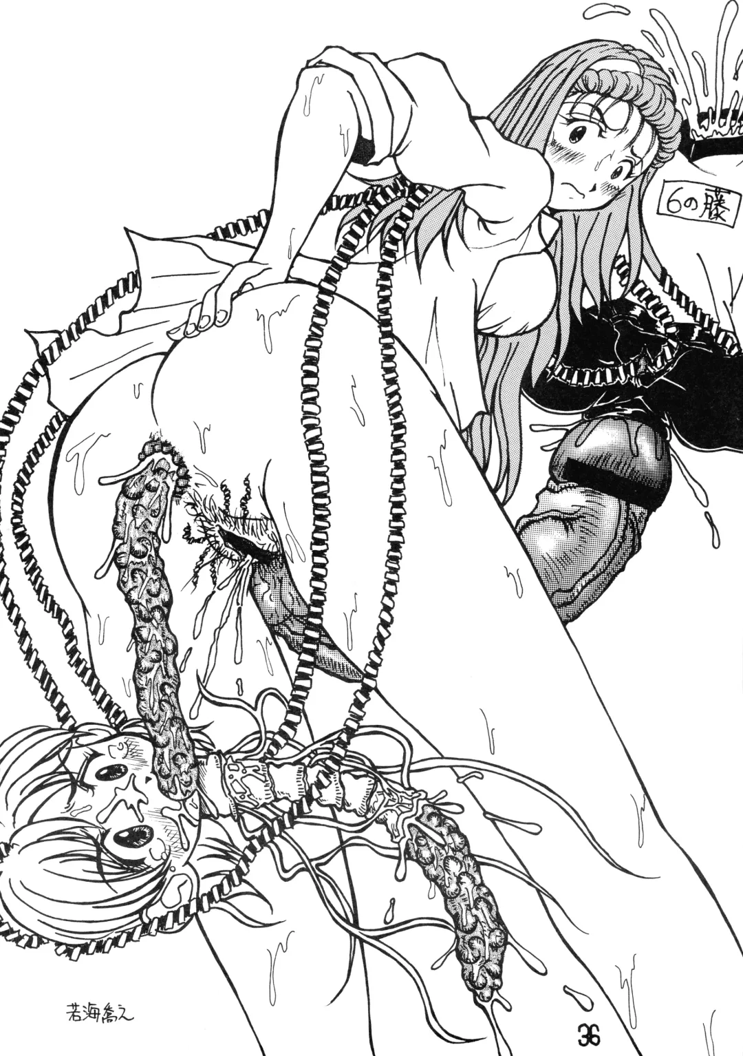 [Radiohead] Logical Plogression Level 1 Fhentai - Page 36