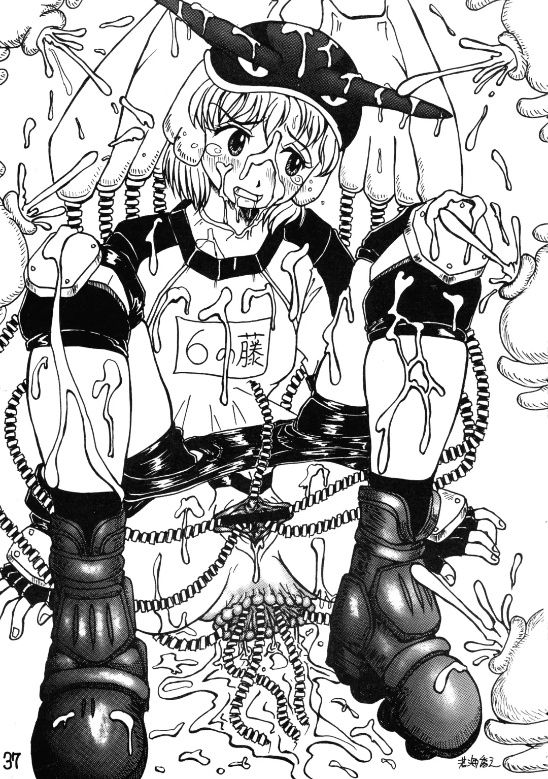 [Radiohead] Logical Plogression Level 1 Fhentai - Page 37