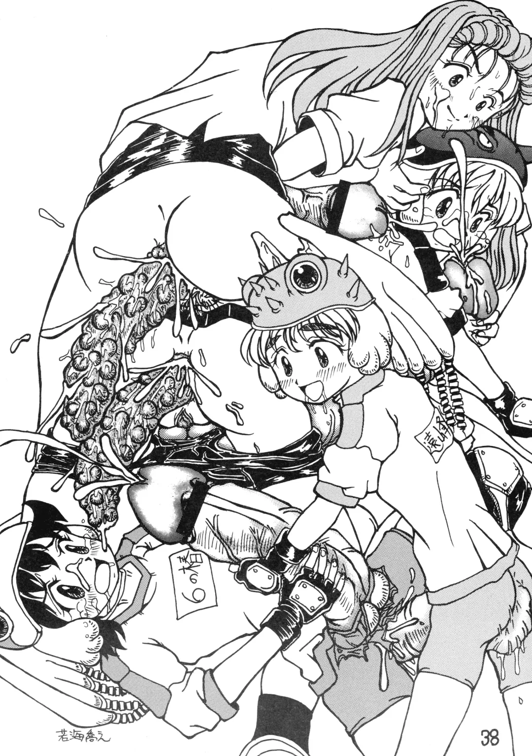 [Radiohead] Logical Plogression Level 1 Fhentai - Page 38