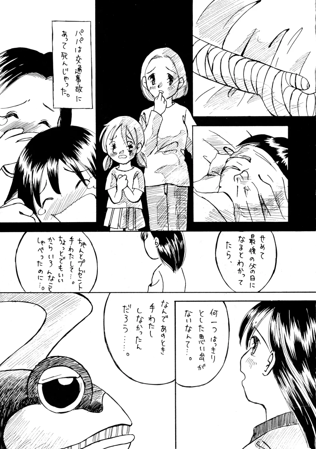 [Radiohead] Logical Plogression Level 1 Fhentai - Page 51