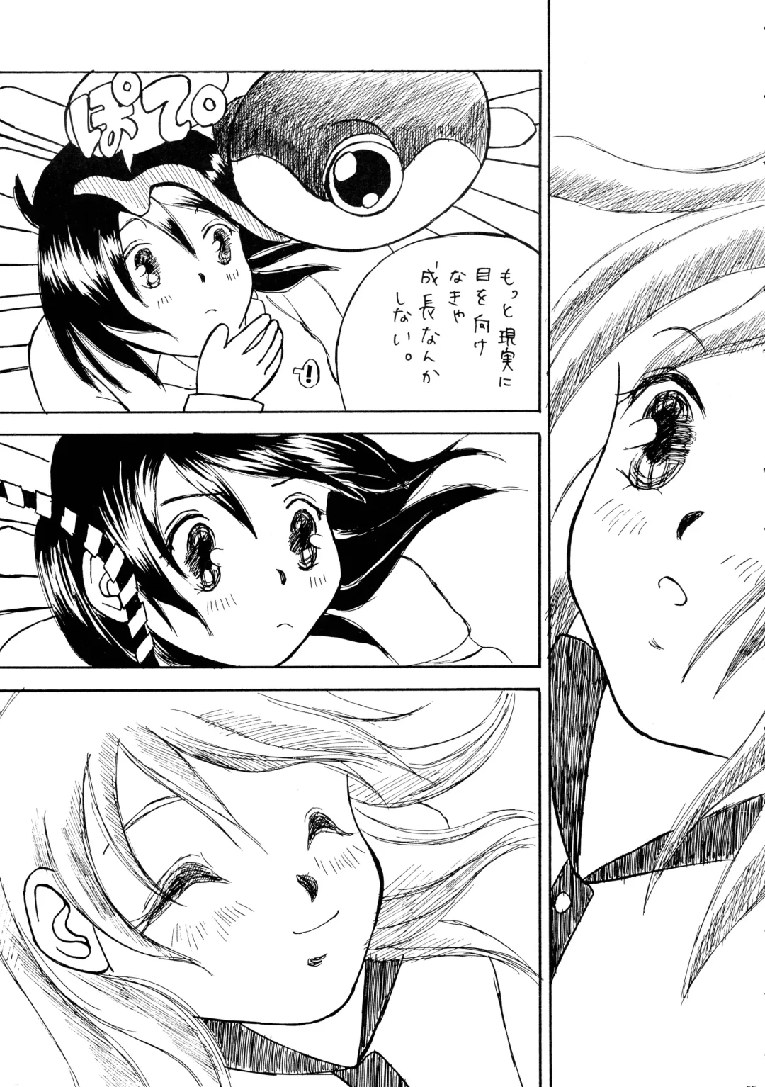 [Radiohead] Logical Plogression Level 1 Fhentai - Page 55