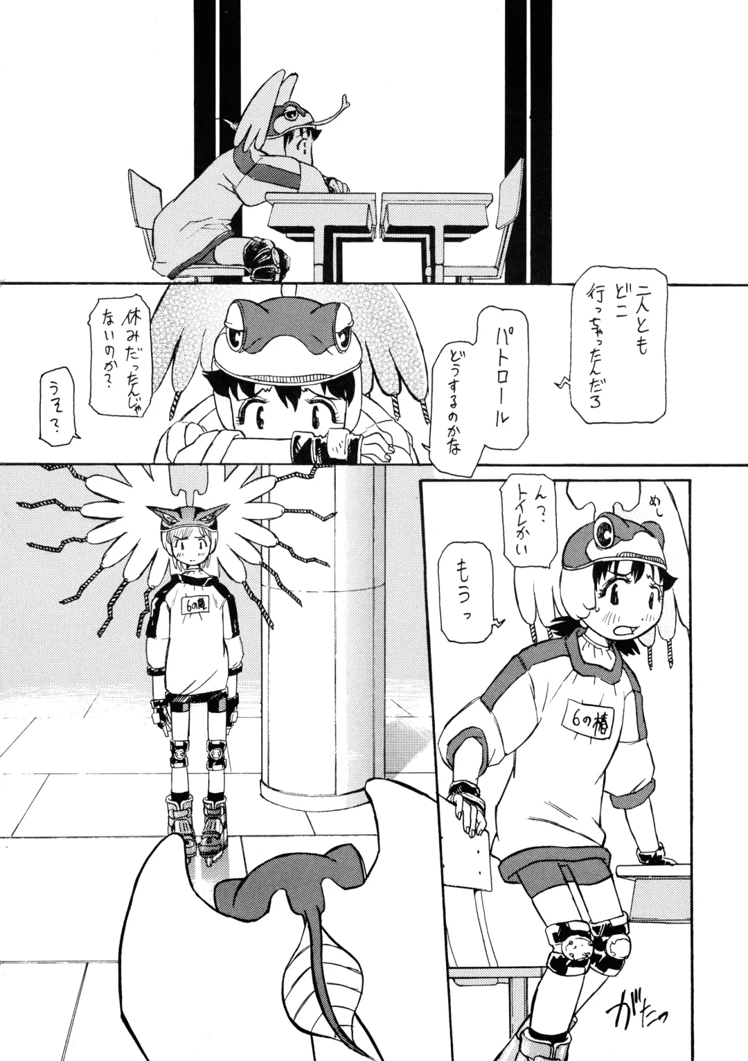 [Radiohead] Logical Plogression Level 1 Fhentai - Page 6