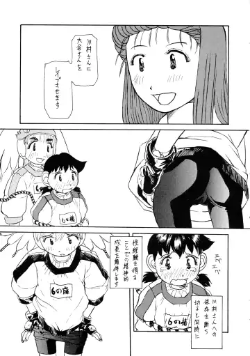 [Radiohead] Logical Plogression Level 1 Fhentai - Page 13