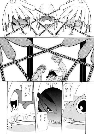 [Radiohead] Logical Plogression Level 1 Fhentai - Page 18