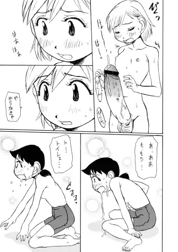 [Radiohead] Logical Plogression Level 1 Fhentai - Page 25