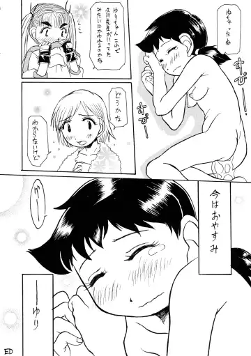 [Radiohead] Logical Plogression Level 1 Fhentai - Page 34