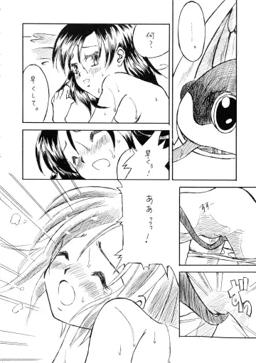 [Radiohead] Logical Plogression Level 1 Fhentai - Page 42