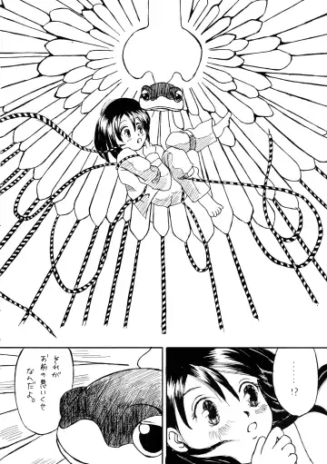 [Radiohead] Logical Plogression Level 1 Fhentai - Page 54