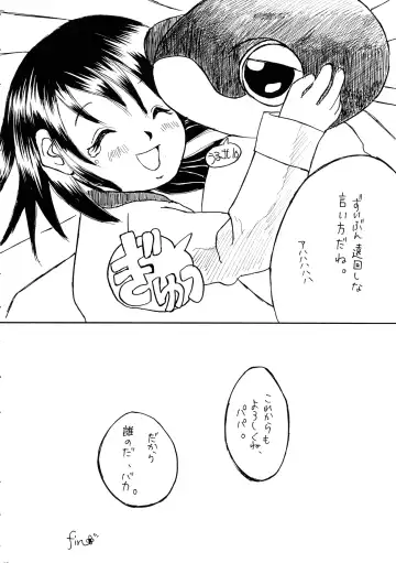 [Radiohead] Logical Plogression Level 1 Fhentai - Page 56