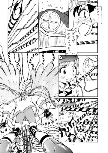 [Radiohead] Logical Plogression Level 1 Fhentai - Page 9