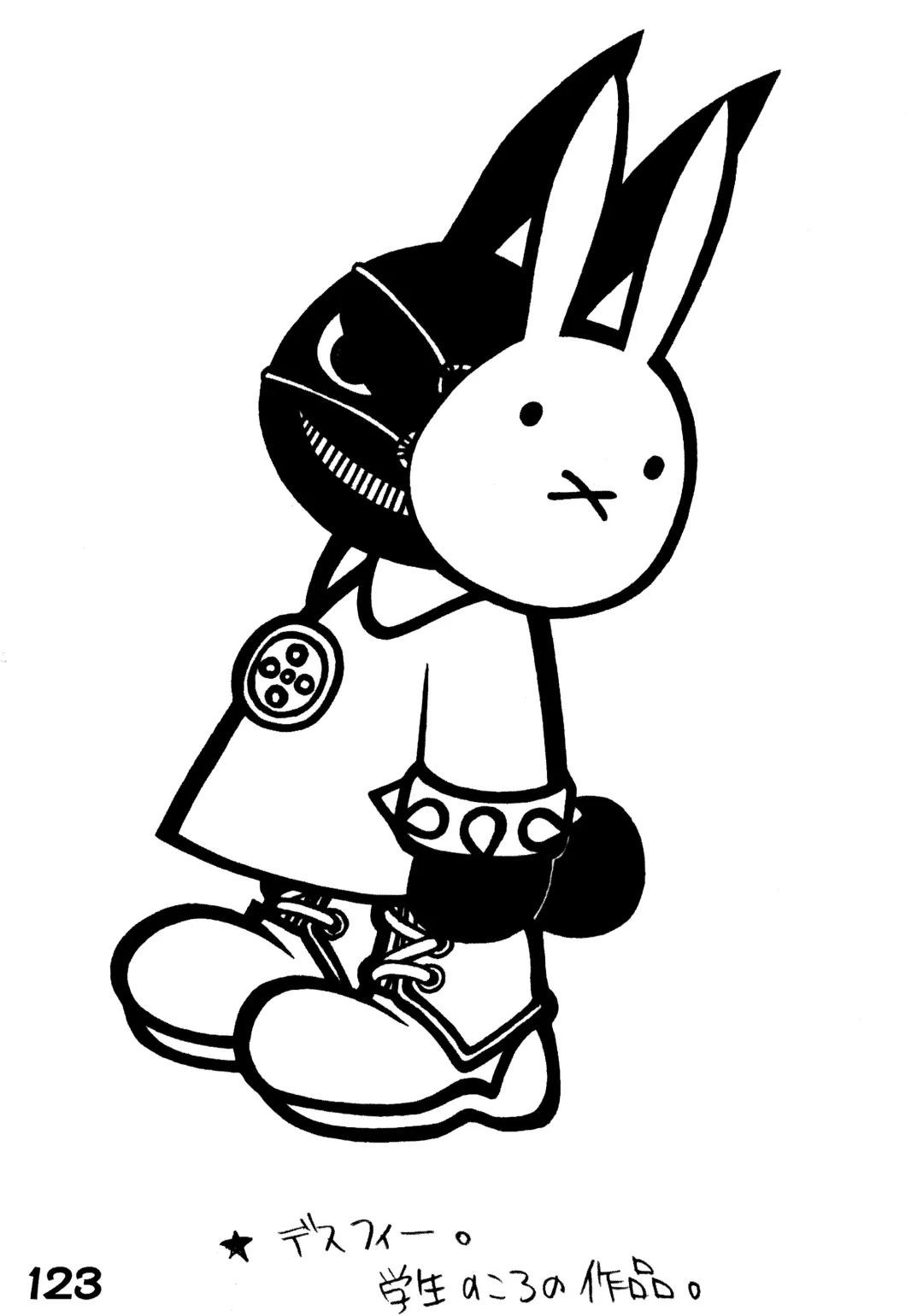 [Kei.] RED・ZONE Fhentai - Page 125