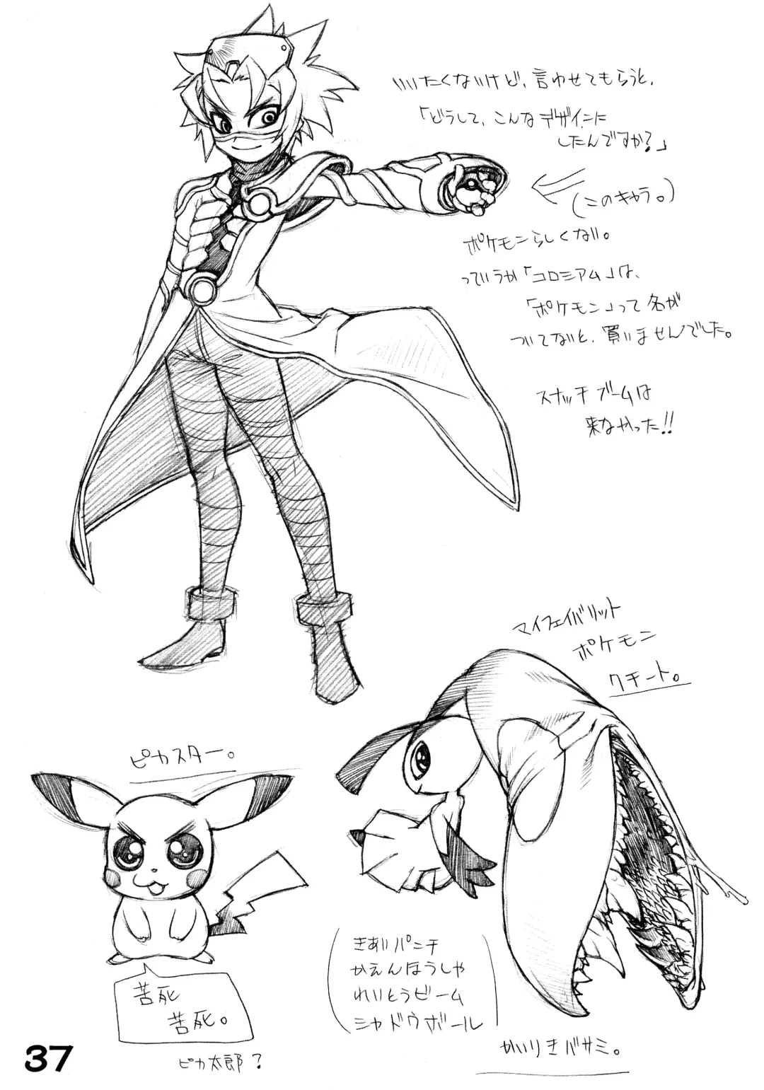 [Kei.] RED・ZONE Fhentai - Page 39