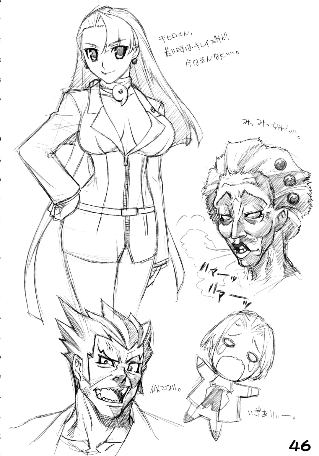 [Kei.] RED・ZONE Fhentai - Page 48