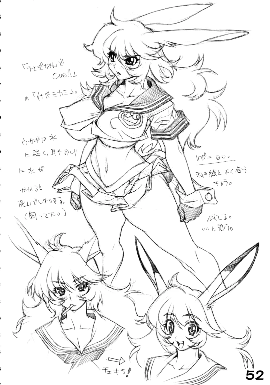 [Kei.] RED・ZONE Fhentai - Page 54