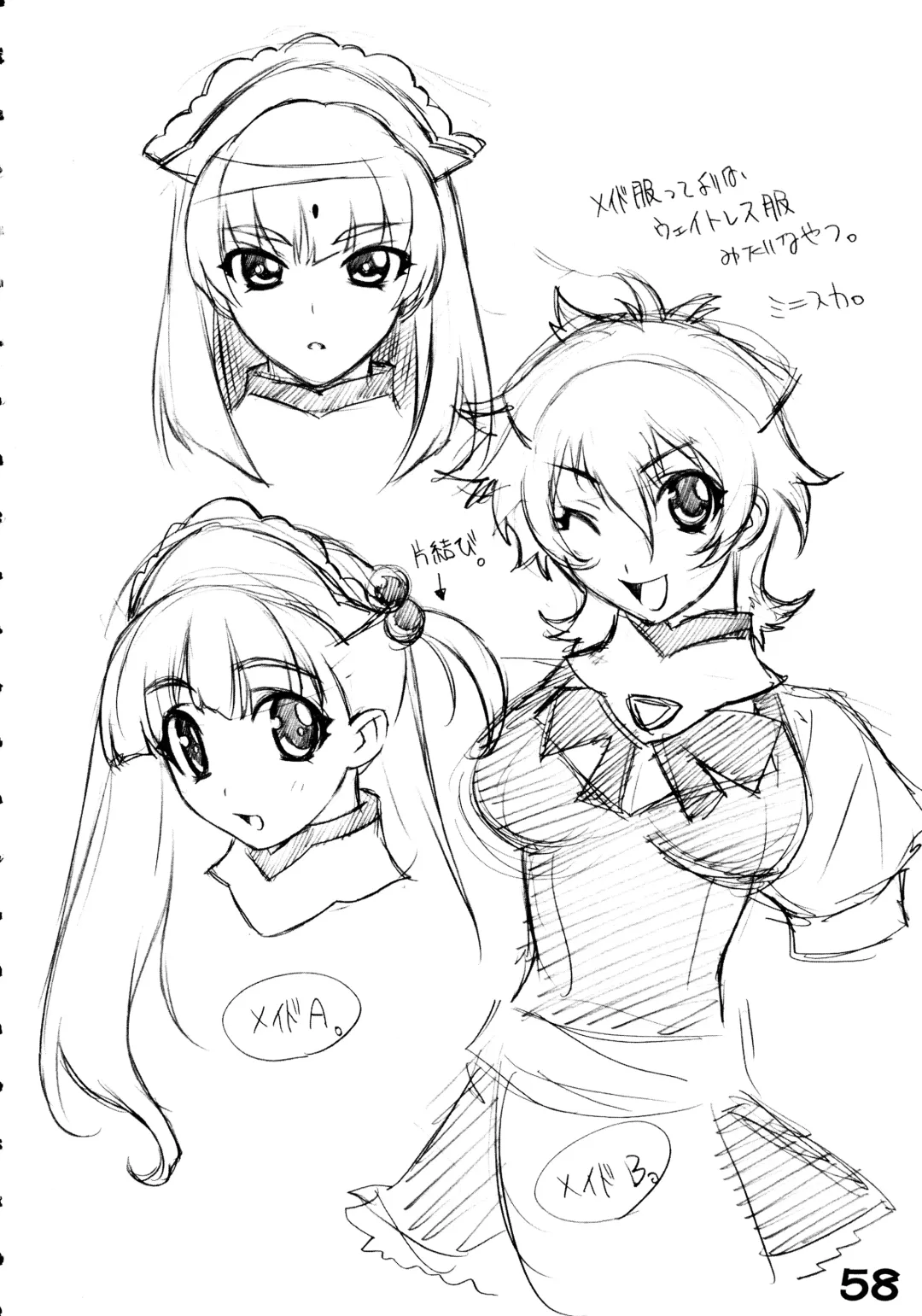 [Kei.] RED・ZONE Fhentai - Page 60