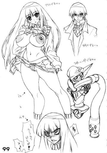 [Kei.] RED・ZONE Fhentai - Page 101