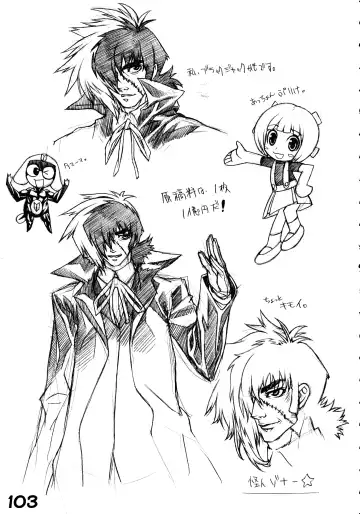 [Kei.] RED・ZONE Fhentai - Page 105