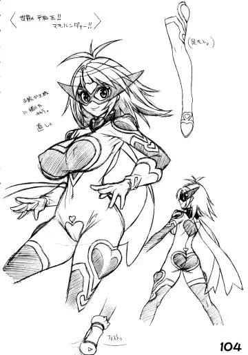 [Kei.] RED・ZONE Fhentai - Page 106