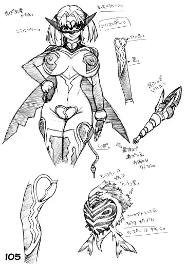 [Kei.] RED・ZONE Fhentai - Page 107