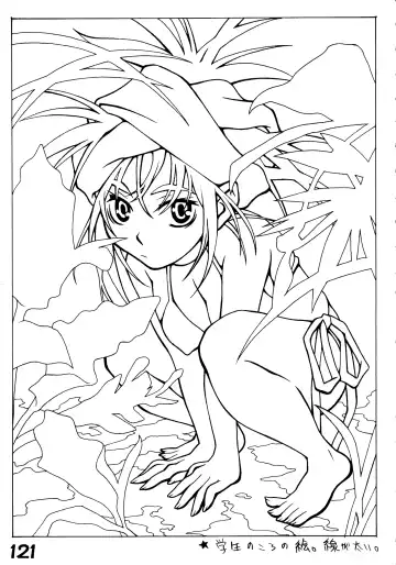 [Kei.] RED・ZONE Fhentai - Page 123