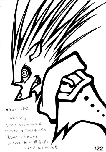 [Kei.] RED・ZONE Fhentai - Page 124