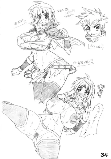 [Kei.] RED・ZONE Fhentai - Page 36