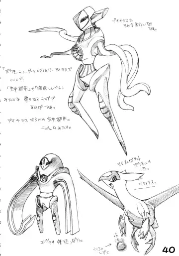 [Kei.] RED・ZONE Fhentai - Page 42